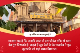 puja-gallery-image