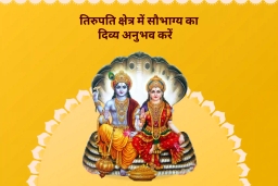 puja-gallery-image
