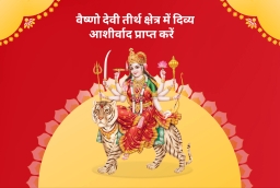 puja-gallery-image
