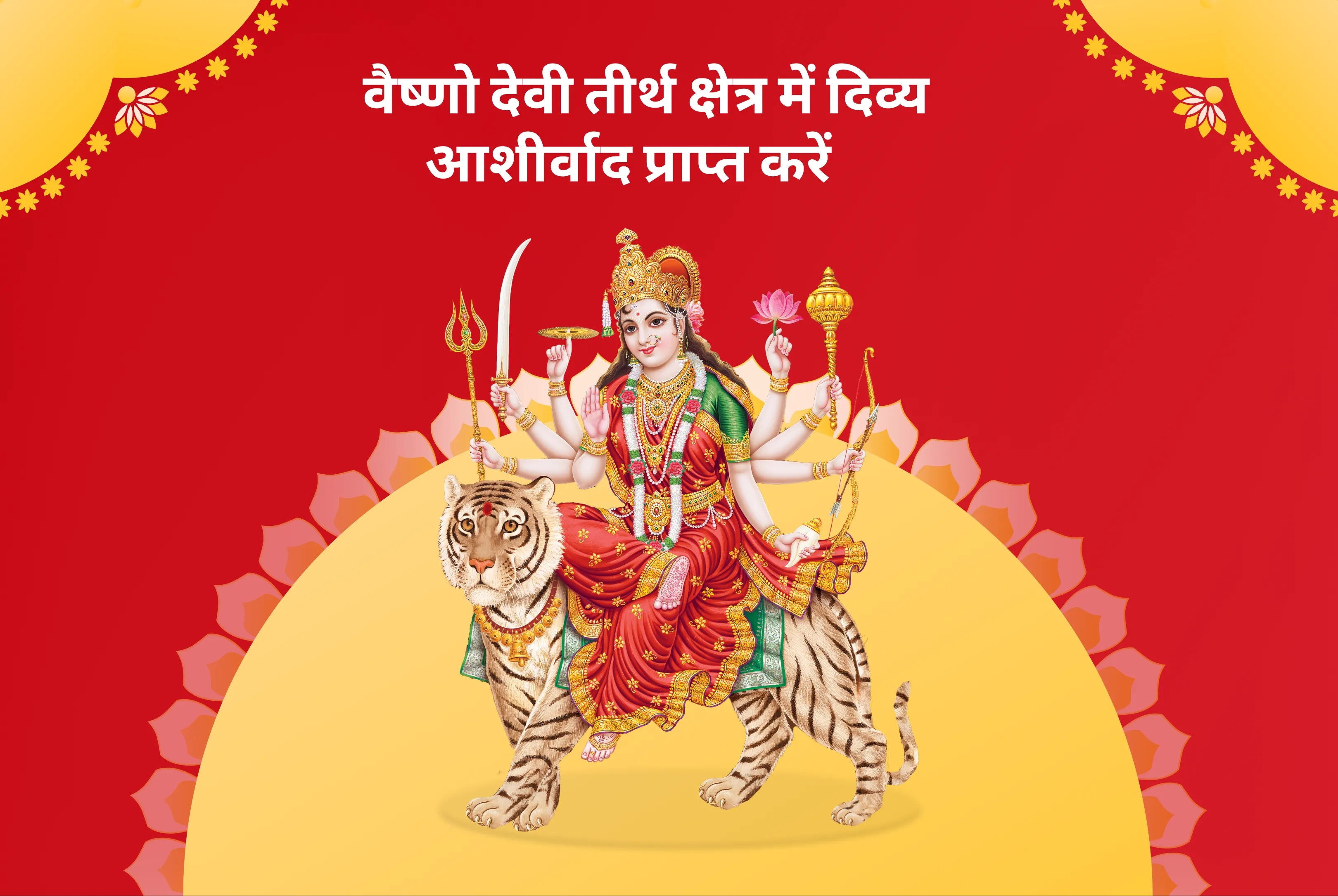puja-gallery-image