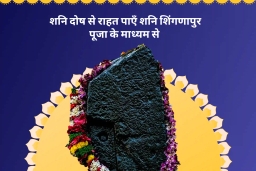 puja-gallery-image