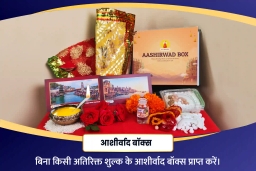 puja-gallery-image