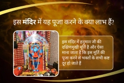 puja-gallery-image
