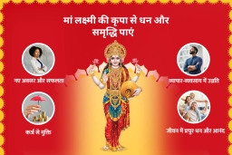 puja-gallery-image