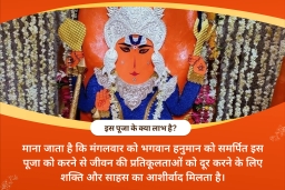 puja-gallery-image