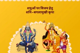 puja-gallery-image