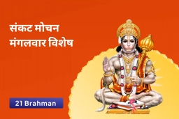 puja-gallery-image