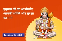 puja-gallery-image
