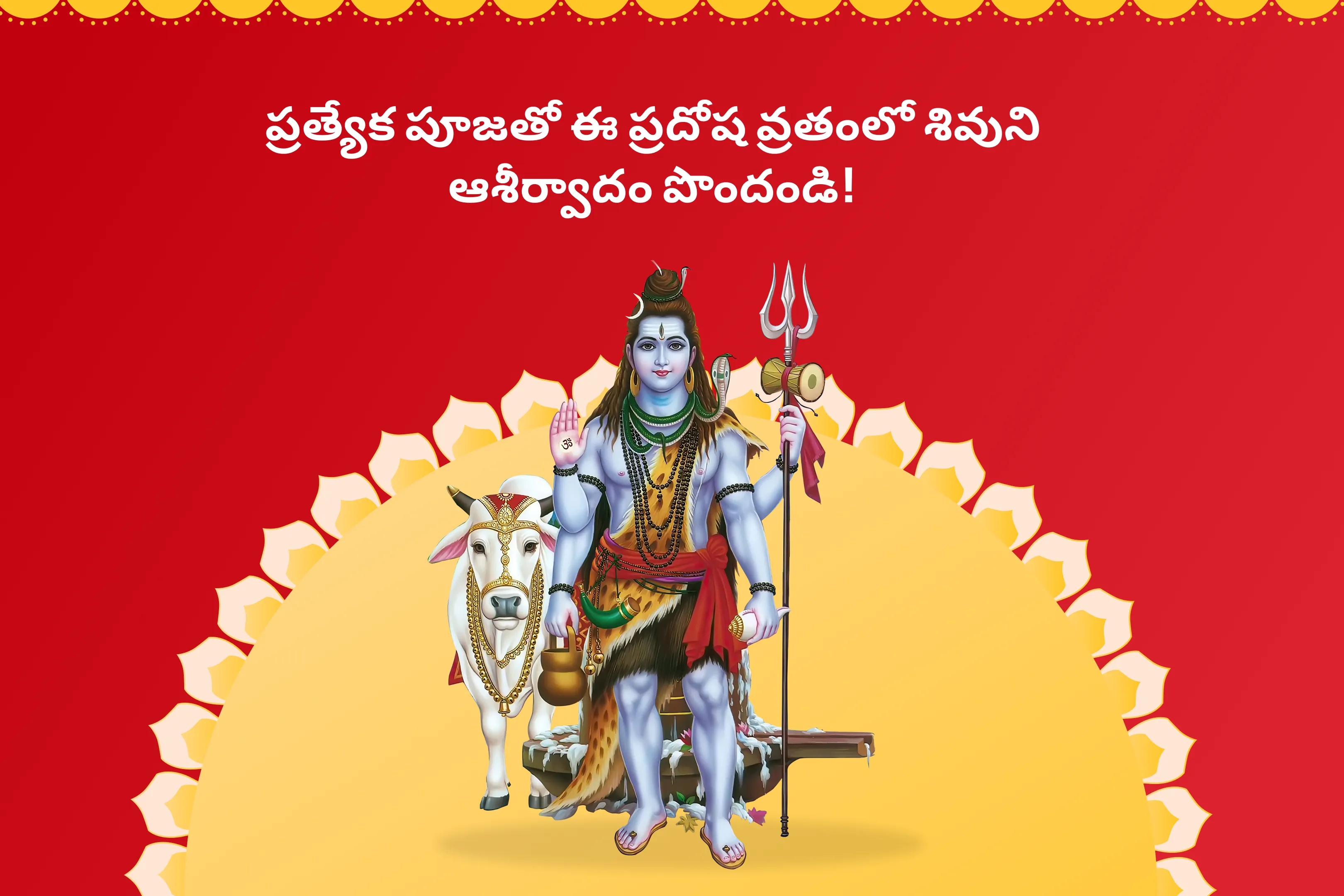 puja-gallery-image