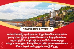 puja-gallery-image