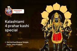 puja-gallery-image