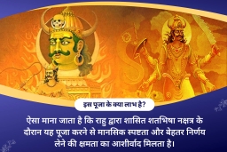 puja-gallery-image