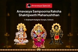 puja-gallery-image