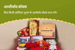 puja-gallery-image