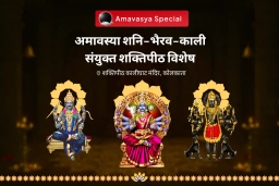 puja-gallery-image