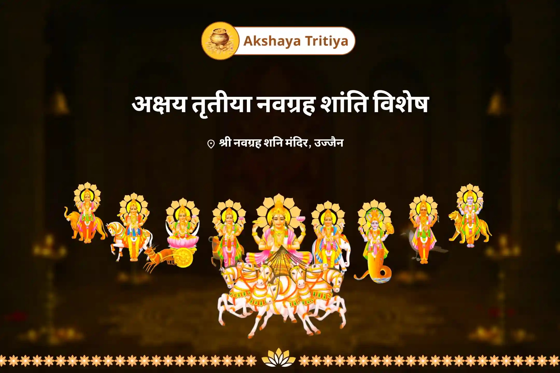 puja-gallery-image