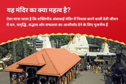 puja-gallery-image
