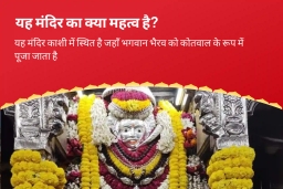 puja-gallery-image