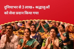 puja-gallery-image