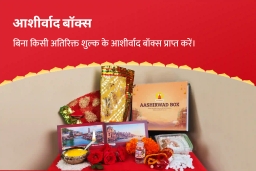 puja-gallery-image
