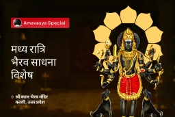 puja-gallery-image