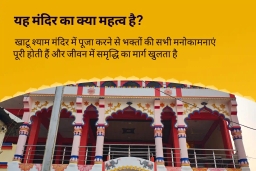 puja-gallery-image