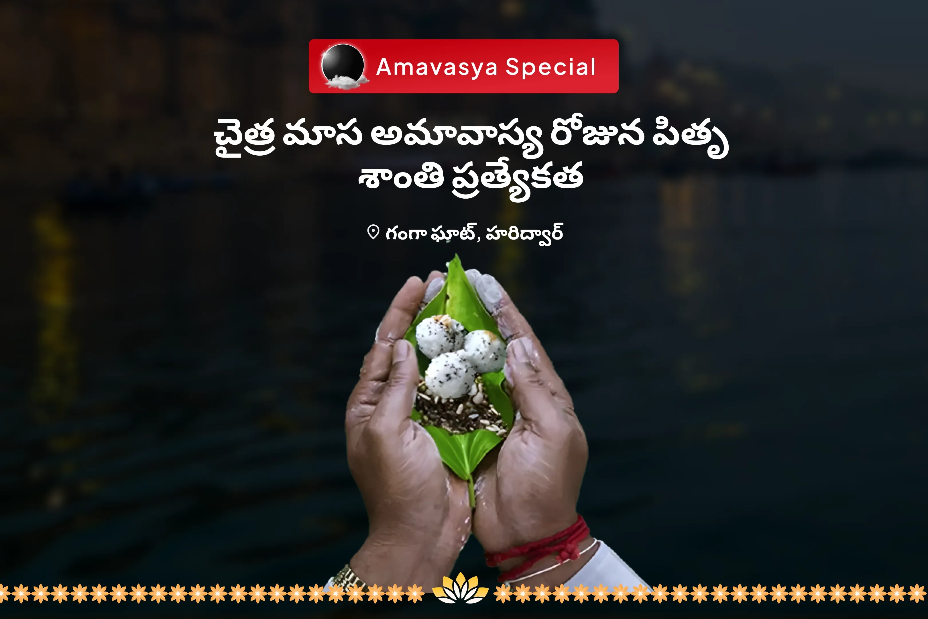 puja-gallery-image