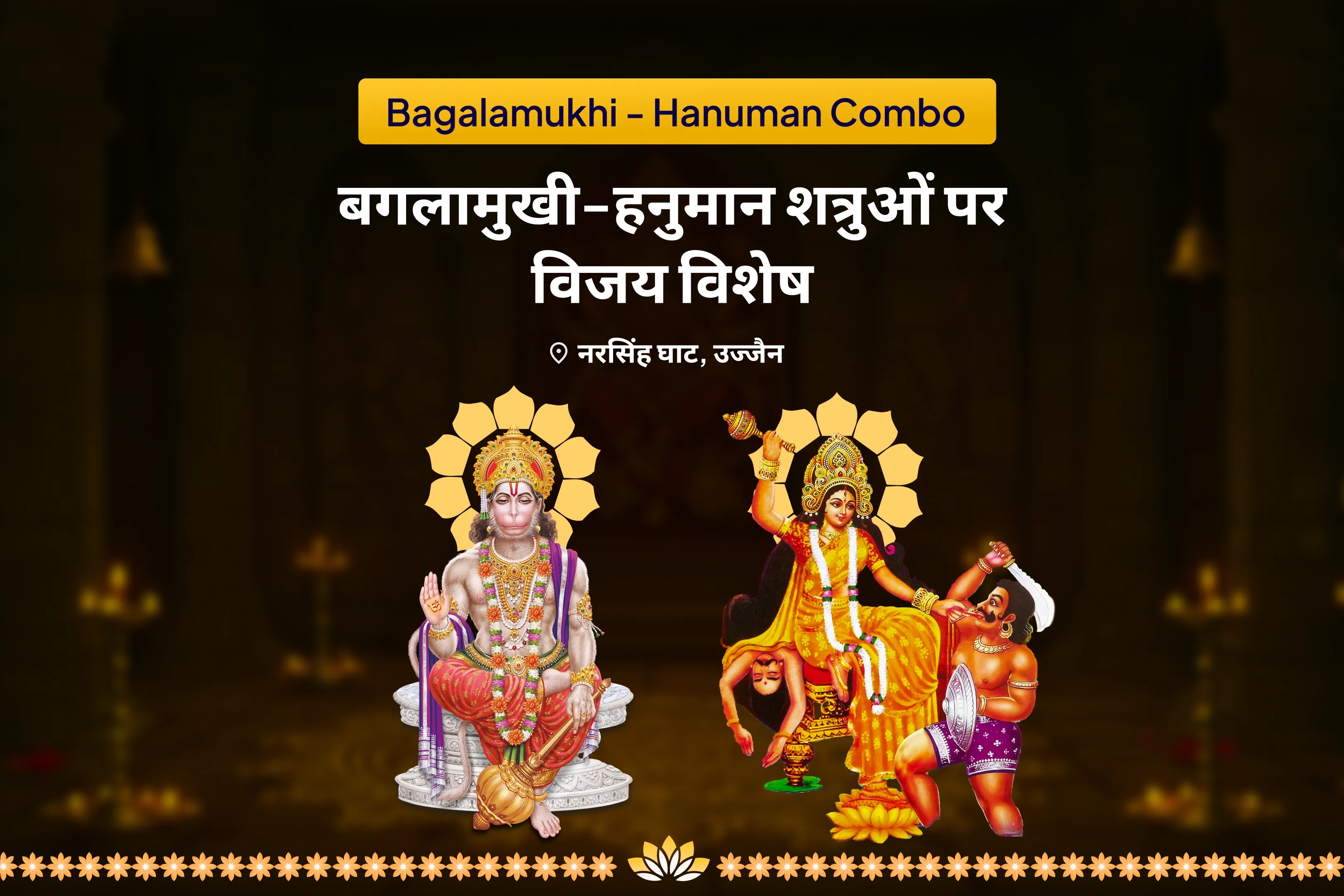 puja-gallery-image