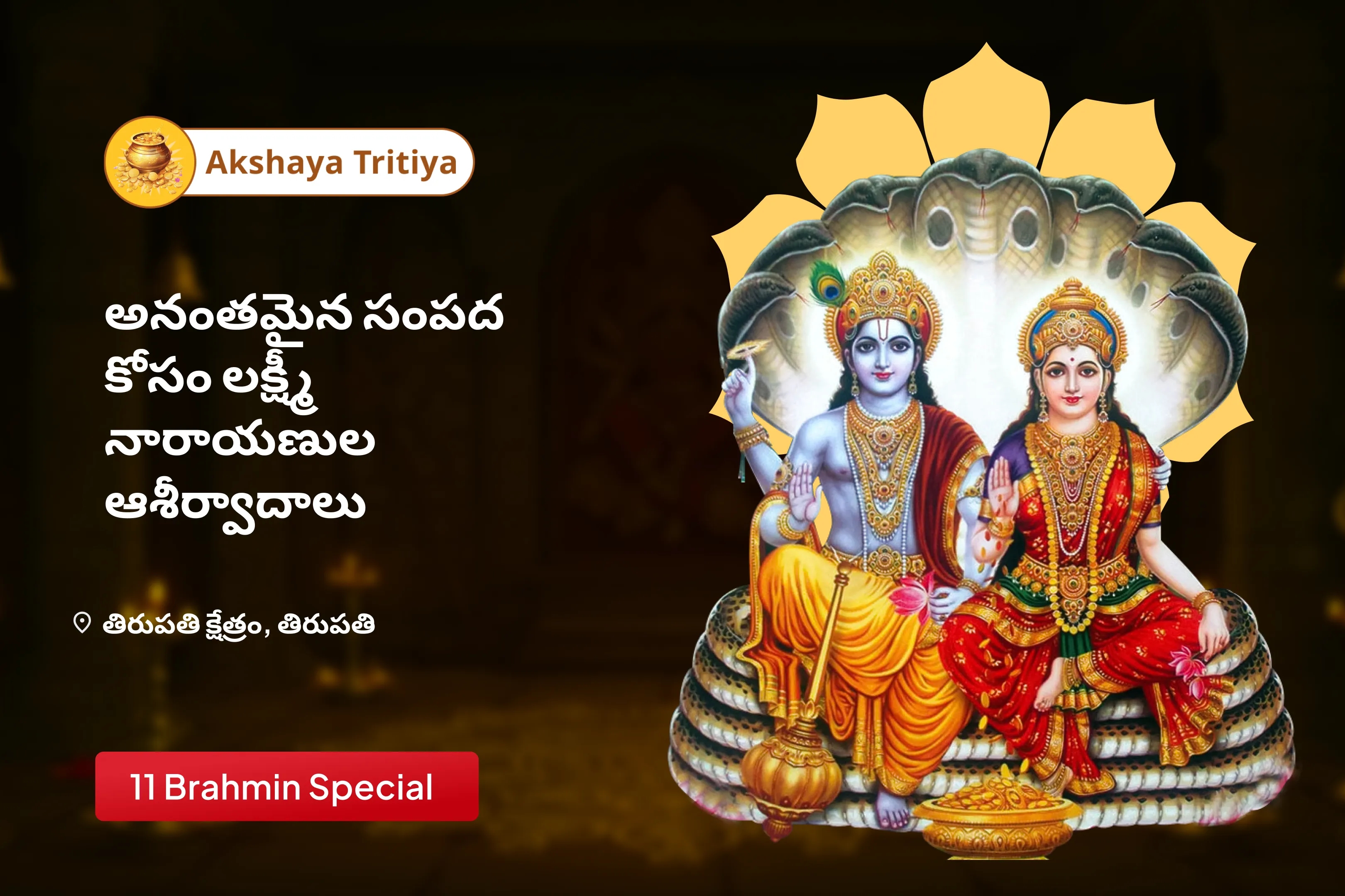 puja-gallery-image