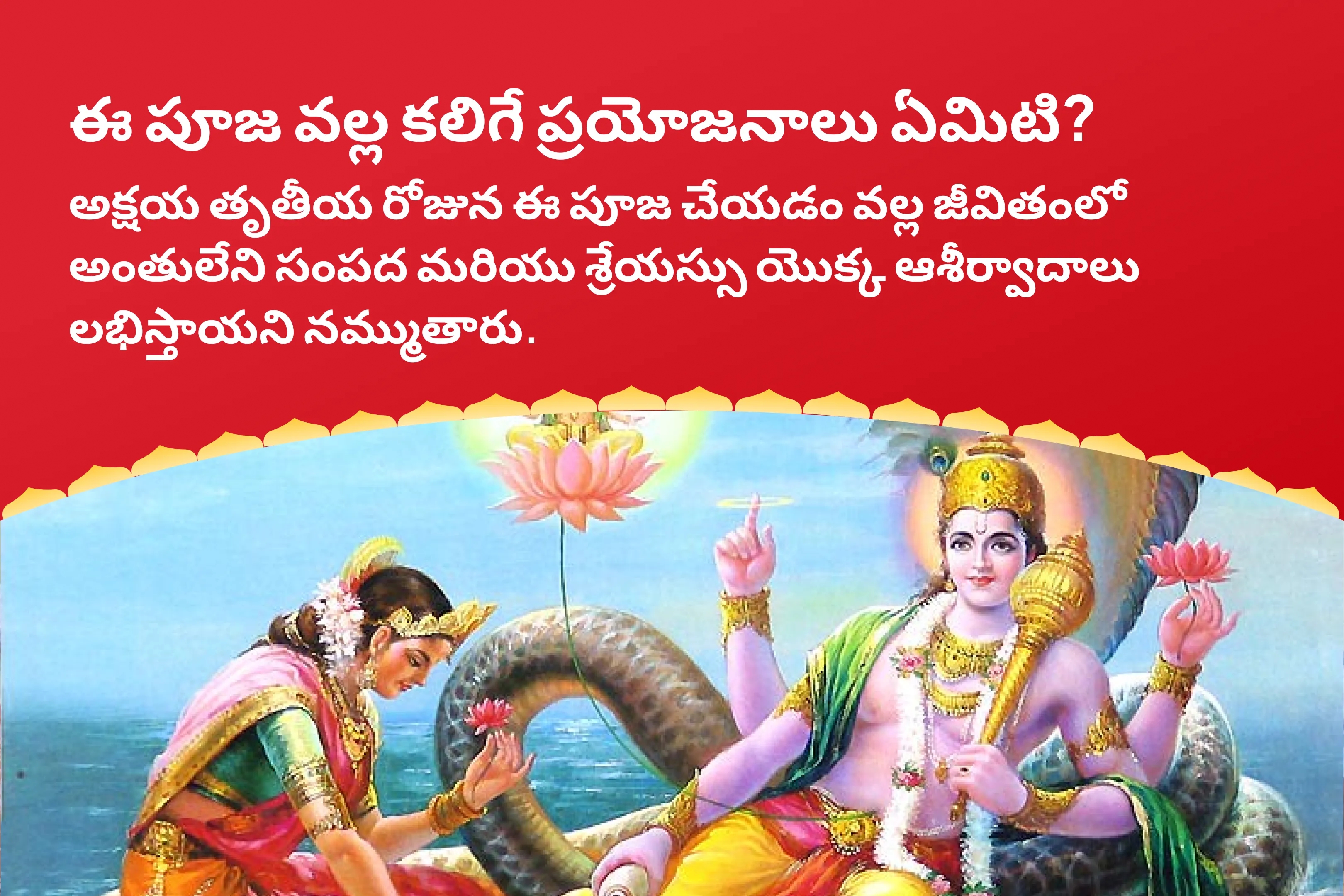 puja-gallery-image