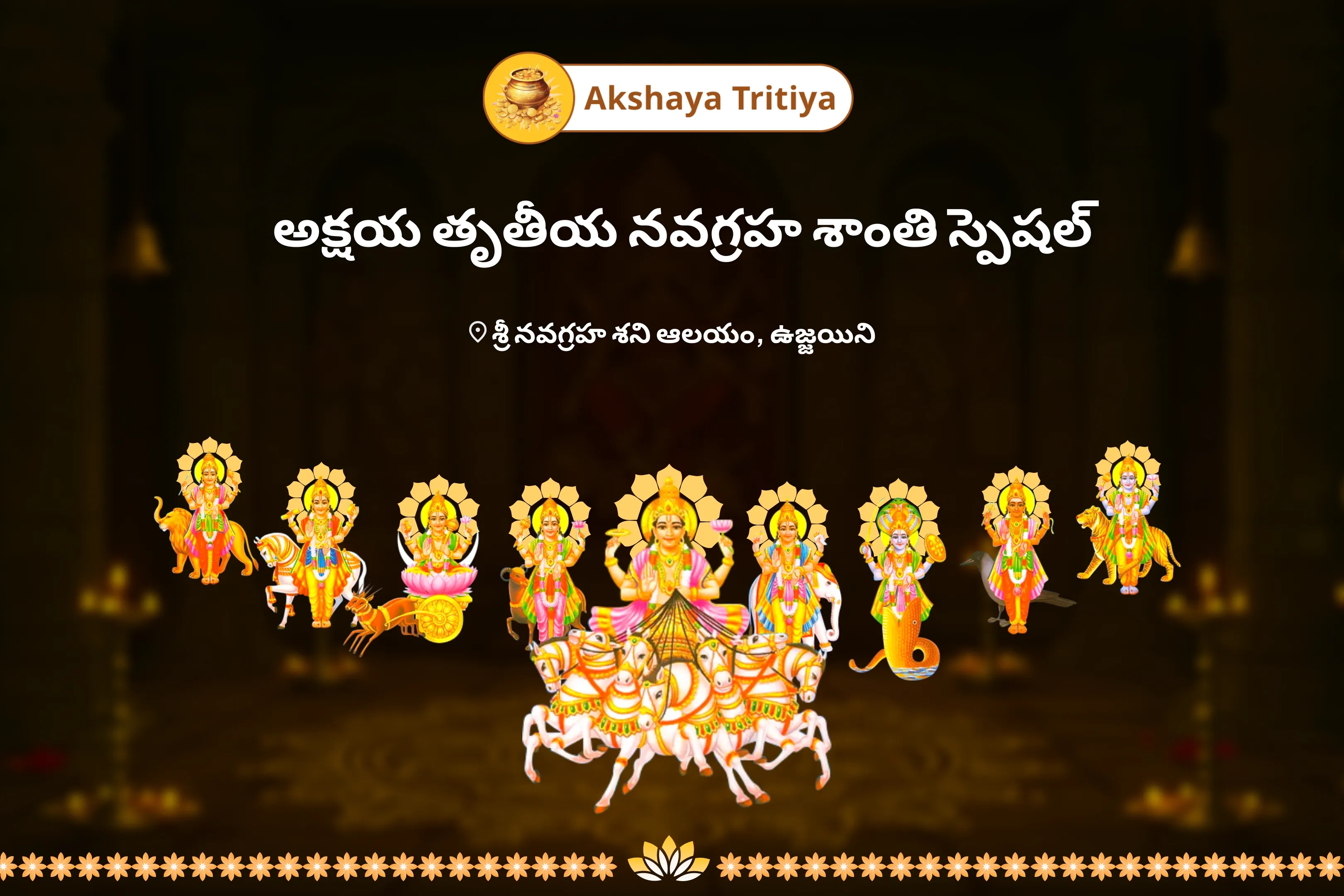puja-gallery-image
