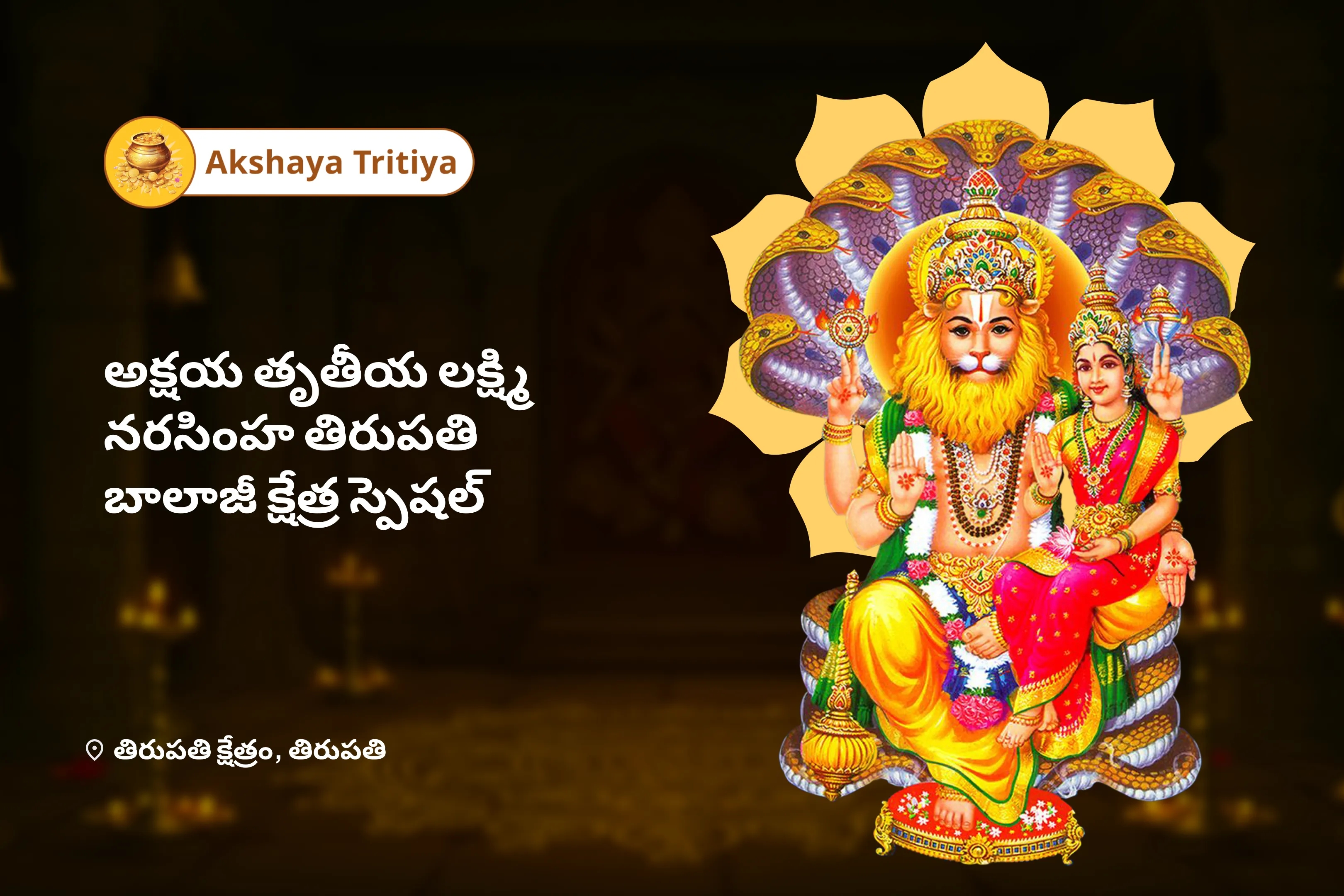 puja-gallery-image
