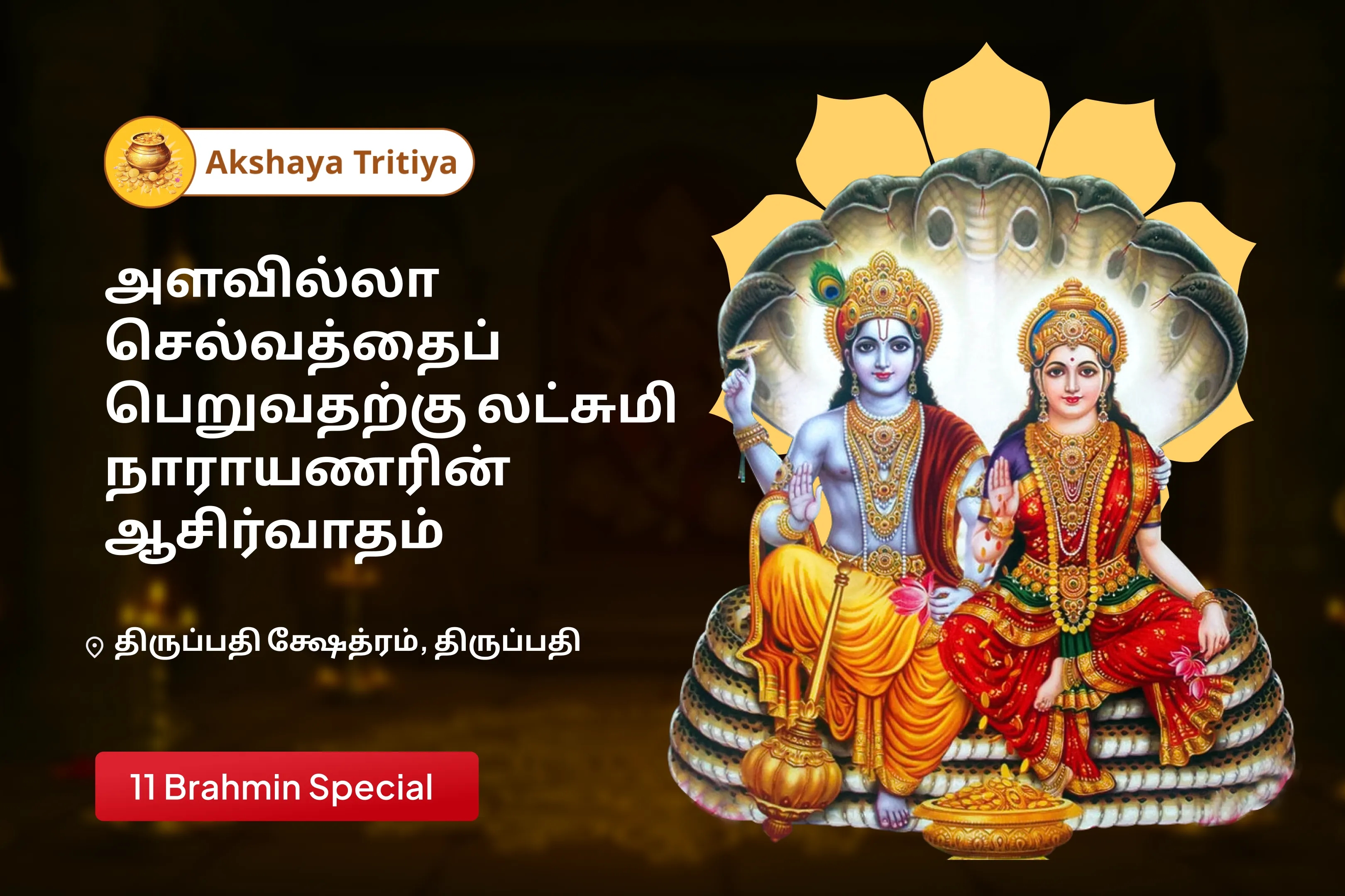 puja-gallery-image