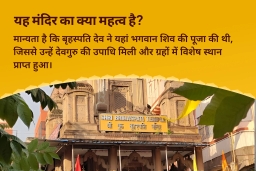 puja-gallery-image