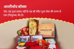 puja-gallery-image