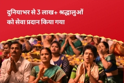 puja-gallery-image