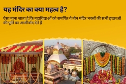 puja-gallery-image