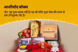 puja-gallery-image