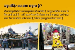 puja-gallery-image