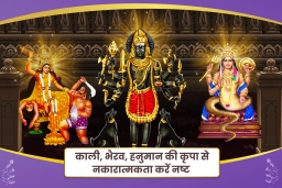 puja-gallery-image
