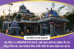 puja-gallery-image