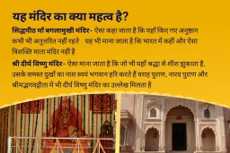 puja-gallery-image