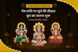 puja-gallery-image