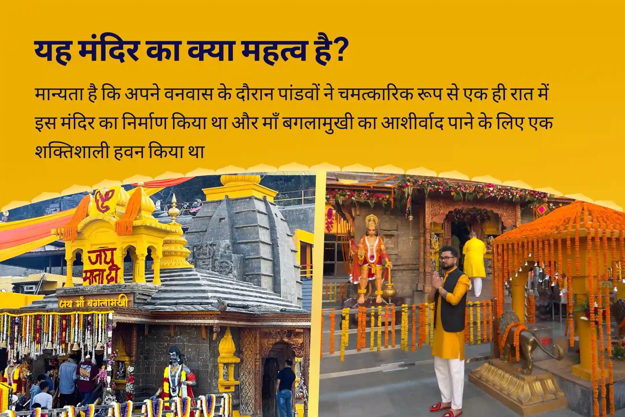 puja-gallery-image