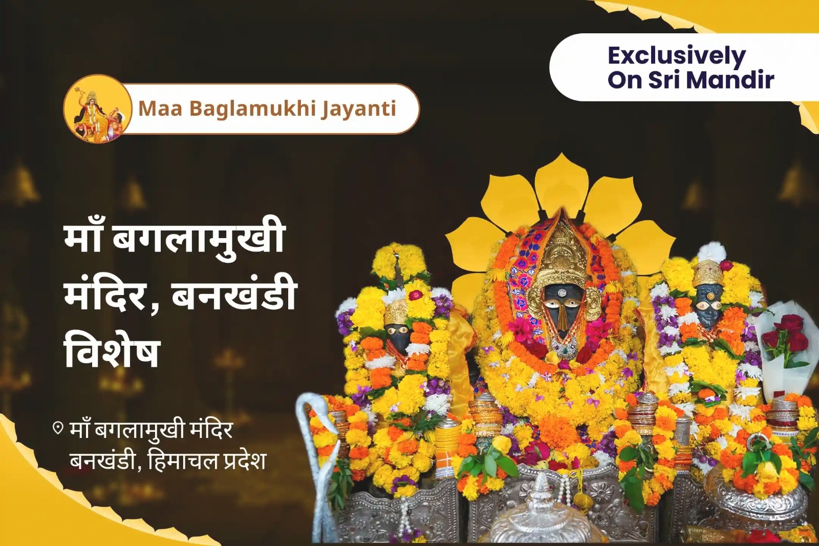 puja-gallery-image