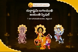 puja-gallery-image