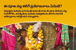 puja-gallery-image