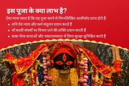 puja-gallery-image