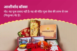 puja-gallery-image