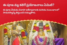 puja-gallery-image